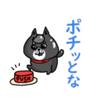 気ままにポチヘイ（個別スタンプ：1）