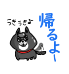 気ままにポチヘイ（個別スタンプ：6）