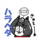 気ままにポチヘイ（個別スタンプ：8）