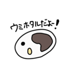 ウミホタル ウミホちゃん（個別スタンプ：1）