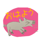 りくどんのどうぶつスタンプ（個別スタンプ：2）