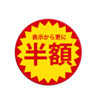 つい目が行ってしまうスタンプ（個別スタンプ：1）