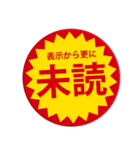 つい目が行ってしまうスタンプ（個別スタンプ：3）