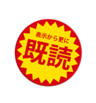 つい目が行ってしまうスタンプ（個別スタンプ：4）