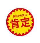 つい目が行ってしまうスタンプ（個別スタンプ：5）