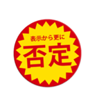 つい目が行ってしまうスタンプ（個別スタンプ：6）