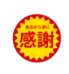 つい目が行ってしまうスタンプ（個別スタンプ：7）
