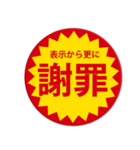 つい目が行ってしまうスタンプ（個別スタンプ：9）