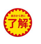つい目が行ってしまうスタンプ（個別スタンプ：11）