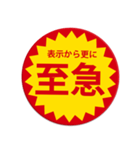 つい目が行ってしまうスタンプ（個別スタンプ：13）