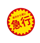 つい目が行ってしまうスタンプ（個別スタンプ：14）