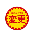 つい目が行ってしまうスタンプ（個別スタンプ：15）