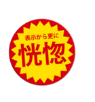 つい目が行ってしまうスタンプ（個別スタンプ：16）