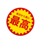 つい目が行ってしまうスタンプ（個別スタンプ：17）