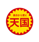 つい目が行ってしまうスタンプ（個別スタンプ：19）