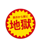 つい目が行ってしまうスタンプ（個別スタンプ：20）