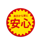 つい目が行ってしまうスタンプ（個別スタンプ：21）