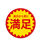 つい目が行ってしまうスタンプ（個別スタンプ：23）