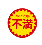 つい目が行ってしまうスタンプ（個別スタンプ：24）