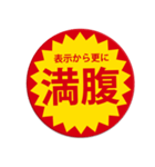つい目が行ってしまうスタンプ（個別スタンプ：25）