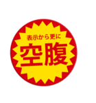 つい目が行ってしまうスタンプ（個別スタンプ：26）