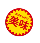 つい目が行ってしまうスタンプ（個別スタンプ：27）