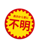 つい目が行ってしまうスタンプ（個別スタンプ：28）
