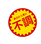 つい目が行ってしまうスタンプ（個別スタンプ：29）