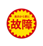 つい目が行ってしまうスタンプ（個別スタンプ：30）
