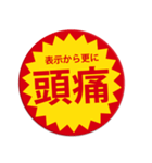 つい目が行ってしまうスタンプ（個別スタンプ：31）
