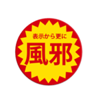つい目が行ってしまうスタンプ（個別スタンプ：32）