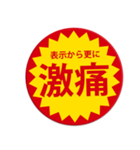 つい目が行ってしまうスタンプ（個別スタンプ：33）