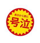 つい目が行ってしまうスタンプ（個別スタンプ：34）