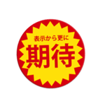 つい目が行ってしまうスタンプ（個別スタンプ：37）