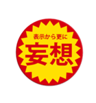 つい目が行ってしまうスタンプ（個別スタンプ：39）