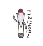 しましまぼうしのバクさん（個別スタンプ：2）