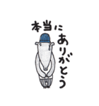 しましまぼうしのバクさん（個別スタンプ：6）