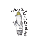 しましまぼうしのバクさん（個別スタンプ：7）