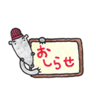 しましまぼうしのバクさん（個別スタンプ：9）