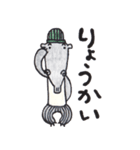しましまぼうしのバクさん（個別スタンプ：12）
