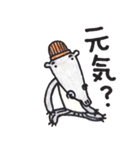 しましまぼうしのバクさん（個別スタンプ：13）