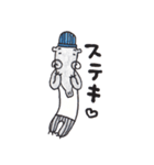 しましまぼうしのバクさん（個別スタンプ：38）