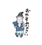 しましまぼうしのバクさん（個別スタンプ：40）