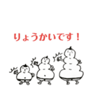 毎日使える！おすももち（個別スタンプ：3）