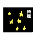 宇宙に行く（個別スタンプ：4）