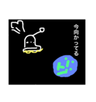 宇宙に行く（個別スタンプ：8）