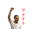 おい！ハヤミ！！！（個別スタンプ：1）