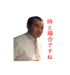 おい！ハヤミ！！！（個別スタンプ：2）