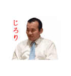 おい！ハヤミ！！！（個別スタンプ：5）