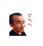 おい！ハヤミ！！！（個別スタンプ：7）